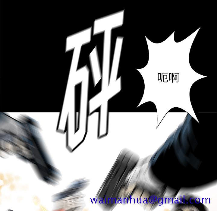 PROTO109[h漫]韩漫全集-PROTO109-第 33 章无删减无遮挡章节图片 