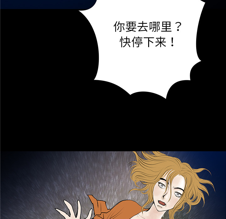 PROTO109[h漫]韩漫全集-PROTO109-第 33 章无删减无遮挡章节图片 