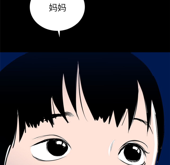 PROTO109[h漫]韩漫全集-PROTO109-第 33 章无删减无遮挡章节图片 