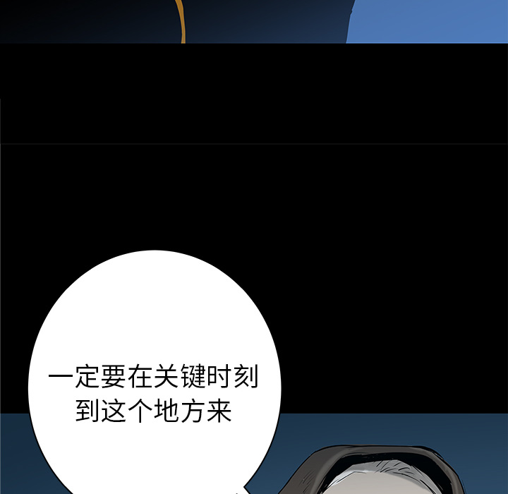 PROTO109[h漫]韩漫全集-PROTO109-第 33 章无删减无遮挡章节图片 