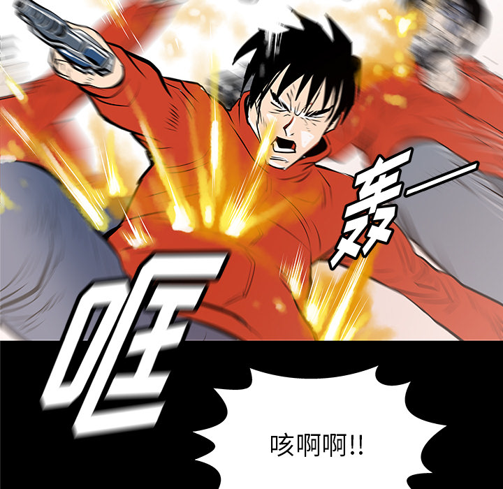 PROTO109[h漫]韩漫全集-PROTO109-第 33 章无删减无遮挡章节图片 