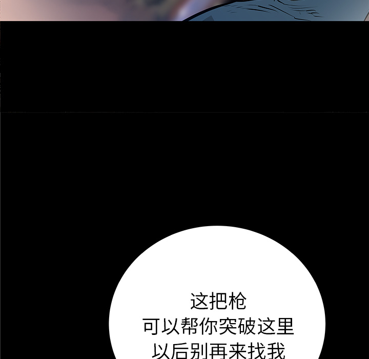 PROTO109[h漫]韩漫全集-PROTO109-第 33 章无删减无遮挡章节图片 