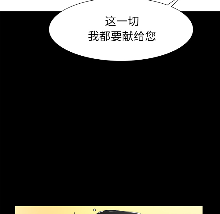 PROTO109[h漫]韩漫全集-PROTO109-第 34 章无删减无遮挡章节图片 