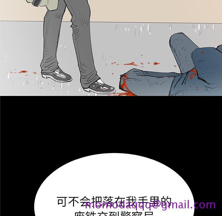 PROTO109[h漫]韩漫全集-PROTO109-第 34 章无删减无遮挡章节图片 