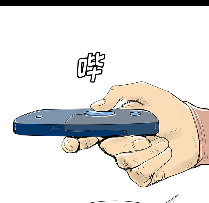 PROTO109[h漫]韩漫全集-PROTO109-第 34 章无删减无遮挡章节图片 