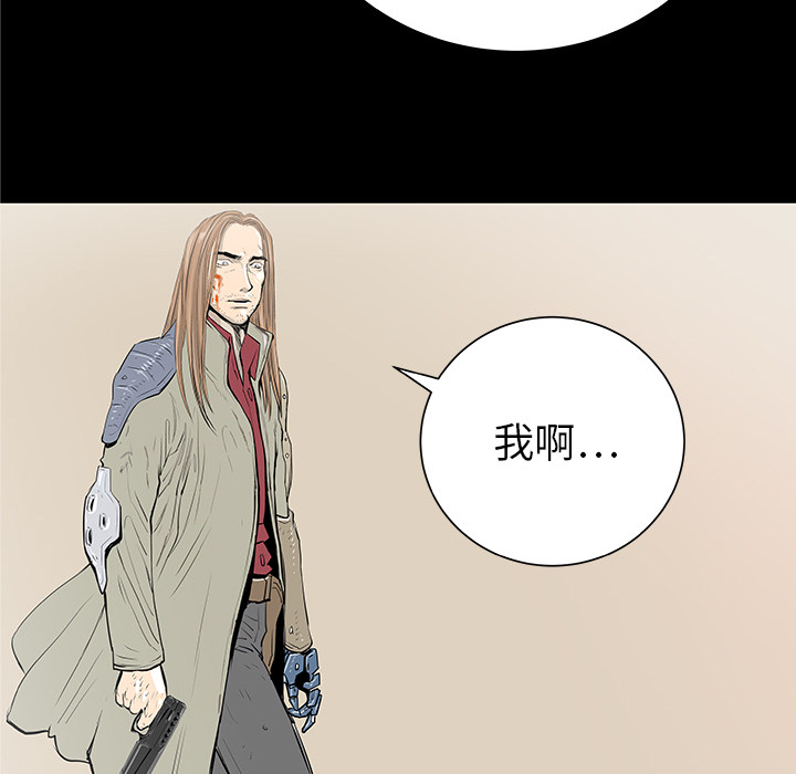 PROTO109[h漫]韩漫全集-PROTO109-第 34 章无删减无遮挡章节图片 