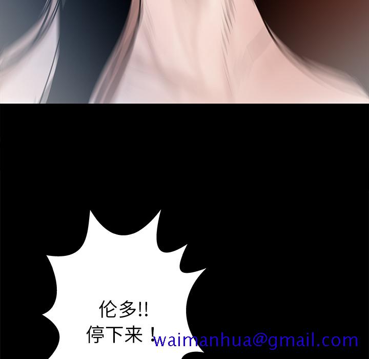 PROTO109[h漫]韩漫全集-PROTO109-第 34 章无删减无遮挡章节图片 