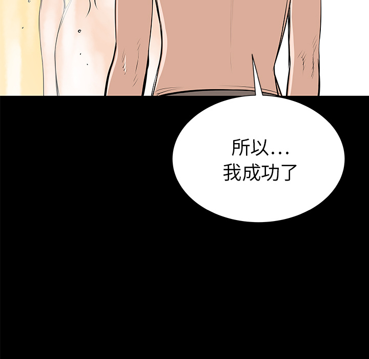 PROTO109[h漫]韩漫全集-PROTO109-第 34 章无删减无遮挡章节图片 