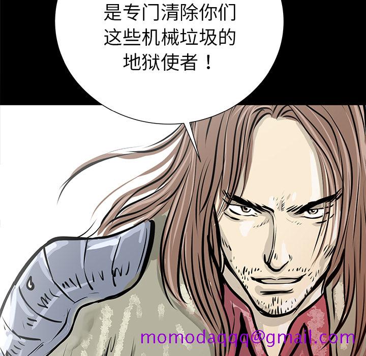 PROTO109[h漫]韩漫全集-PROTO109-第 34 章无删减无遮挡章节图片 
