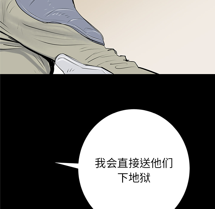 PROTO109[h漫]韩漫全集-PROTO109-第 34 章无删减无遮挡章节图片 