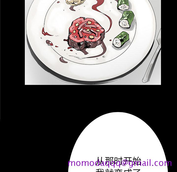 PROTO109[h漫]韩漫全集-PROTO109-第 34 章无删减无遮挡章节图片 