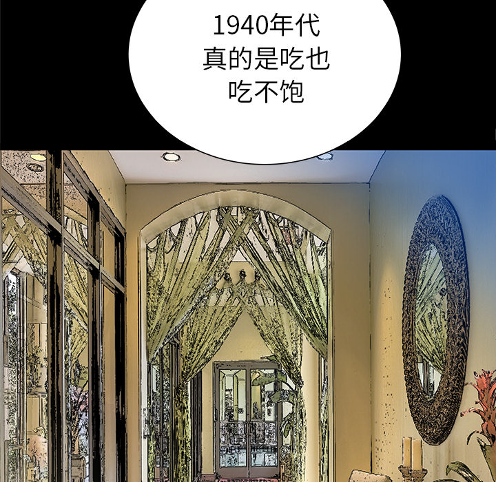 PROTO109[h漫]韩漫全集-PROTO109-第 34 章无删减无遮挡章节图片 
