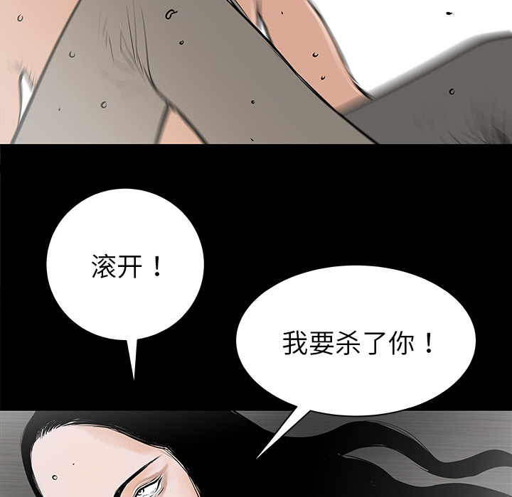 PROTO109[h漫]韩漫全集-PROTO109-第 34 章无删减无遮挡章节图片 