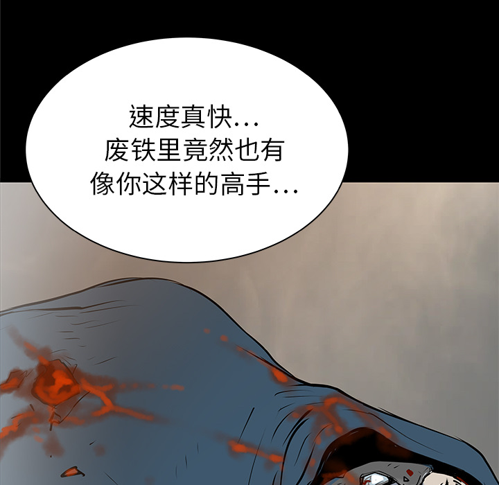 PROTO109[h漫]韩漫全集-PROTO109-第 34 章无删减无遮挡章节图片 