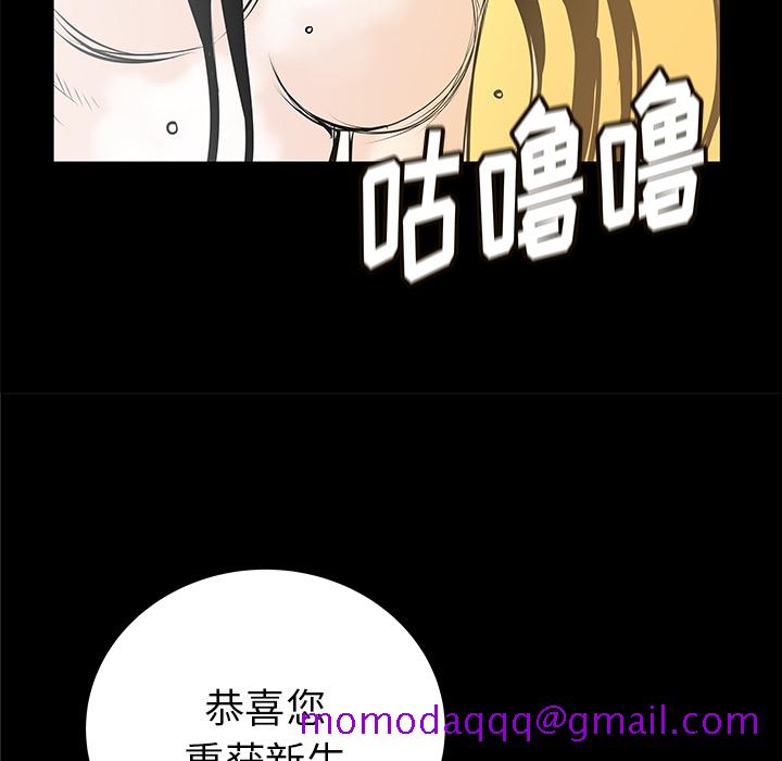 PROTO109[h漫]韩漫全集-PROTO109-第 34 章无删减无遮挡章节图片 