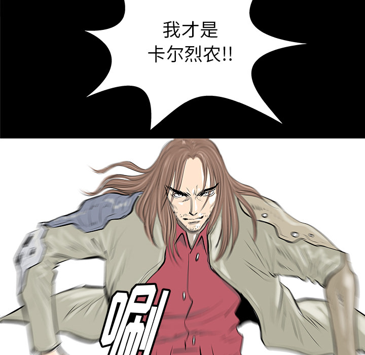 PROTO109[h漫]韩漫全集-PROTO109-第 34 章无删减无遮挡章节图片 