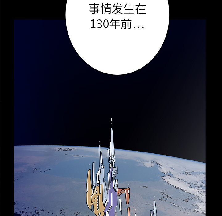 PROTO109[h漫]韩漫全集-PROTO109-第 34 章无删减无遮挡章节图片 