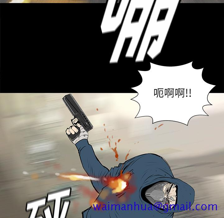 PROTO109[h漫]韩漫全集-PROTO109-第 34 章无删减无遮挡章节图片 