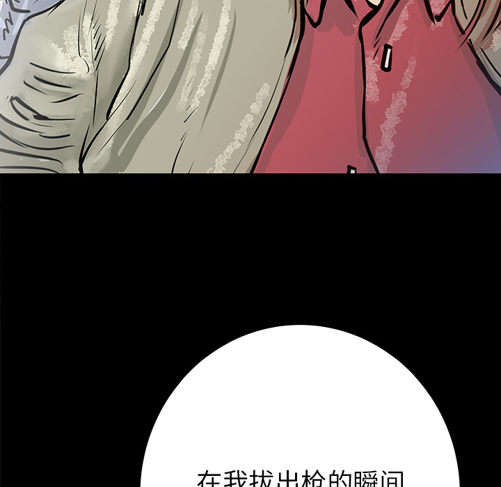PROTO109[h漫]韩漫全集-PROTO109-第 34 章无删减无遮挡章节图片 