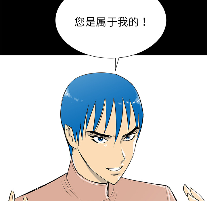 PROTO109[h漫]韩漫全集-PROTO109-第 34 章无删减无遮挡章节图片 