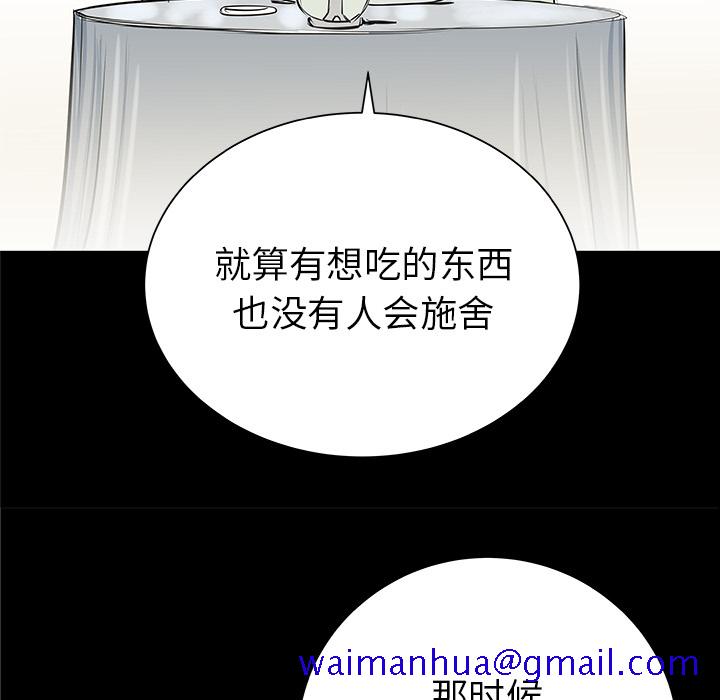 PROTO109[h漫]韩漫全集-PROTO109-第 34 章无删减无遮挡章节图片 
