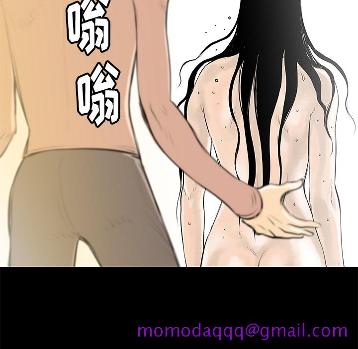 PROTO109[h漫]韩漫全集-PROTO109-第 34 章无删减无遮挡章节图片 
