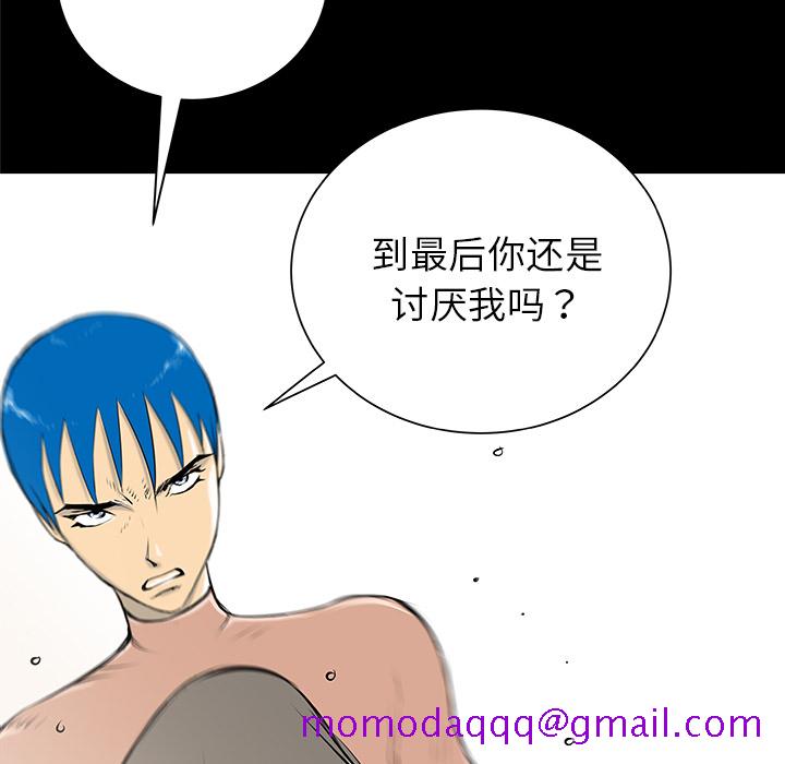 PROTO109[h漫]韩漫全集-PROTO109-第 34 章无删减无遮挡章节图片 