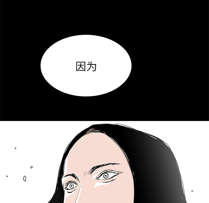 PROTO109[h漫]韩漫全集-PROTO109-第 34 章无删减无遮挡章节图片 