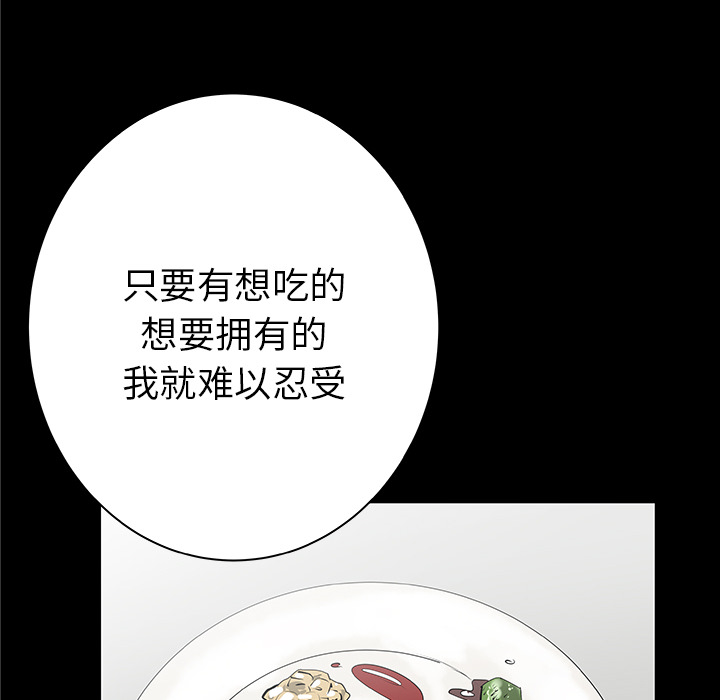 PROTO109[h漫]韩漫全集-PROTO109-第 34 章无删减无遮挡章节图片 