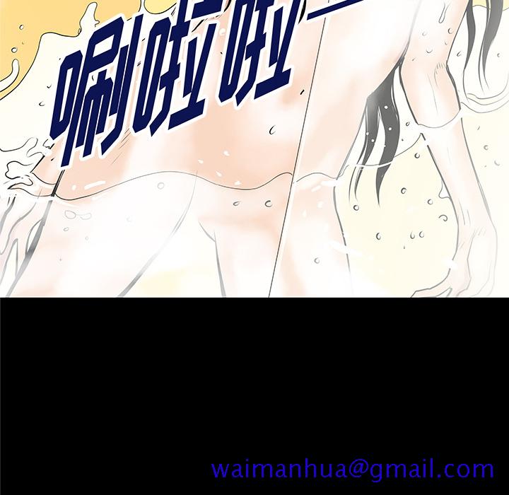 PROTO109[h漫]韩漫全集-PROTO109-第 34 章无删减无遮挡章节图片 