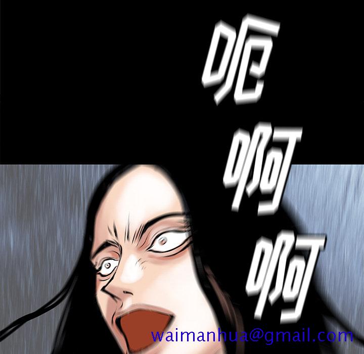 PROTO109[h漫]韩漫全集-PROTO109-第 34 章无删减无遮挡章节图片 