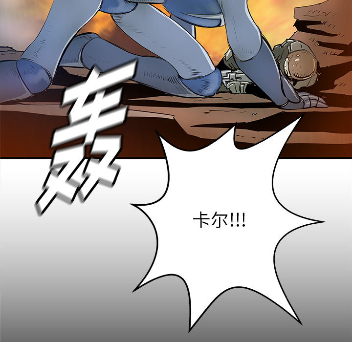 PROTO109[h漫]韩漫全集-PROTO109-第 35 章无删减无遮挡章节图片 