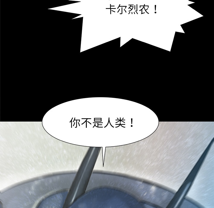 PROTO109[h漫]韩漫全集-PROTO109-第 35 章无删减无遮挡章节图片 