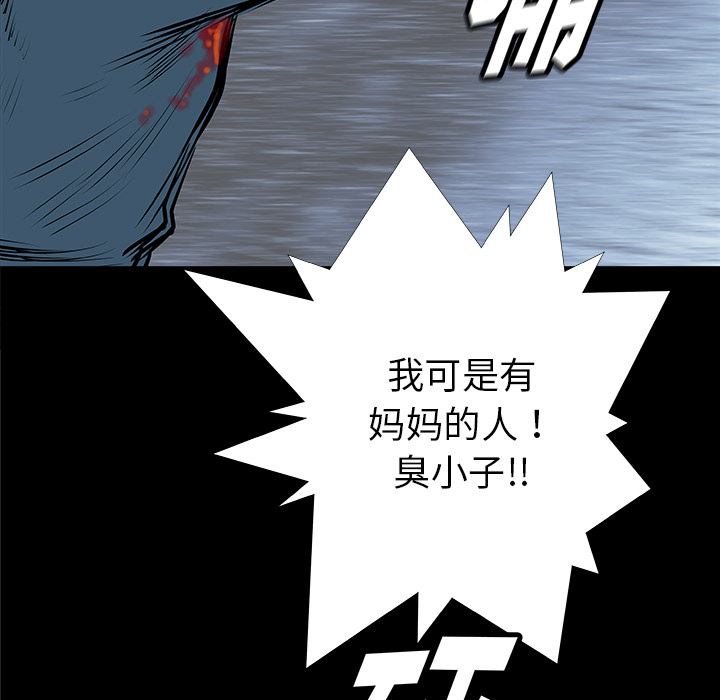 PROTO109[h漫]韩漫全集-PROTO109-第 35 章无删减无遮挡章节图片 