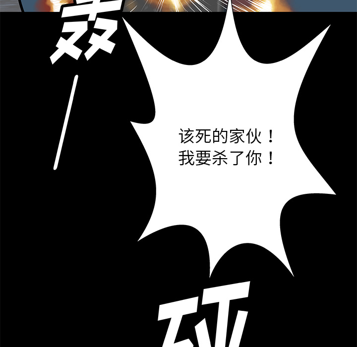 PROTO109[h漫]韩漫全集-PROTO109-第 35 章无删减无遮挡章节图片 