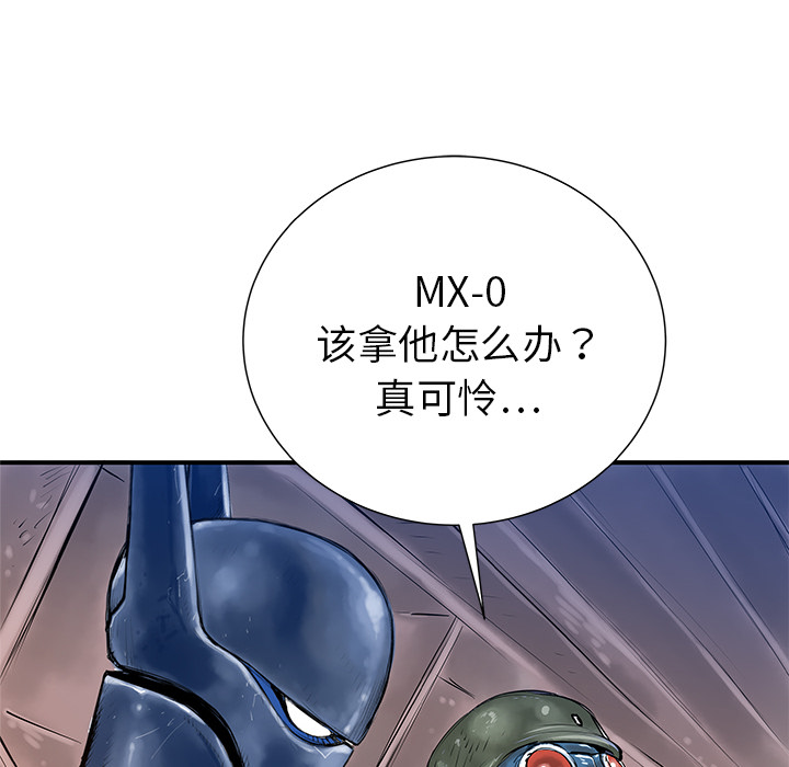 PROTO109[h漫]韩漫全集-PROTO109-第 35 章无删减无遮挡章节图片 