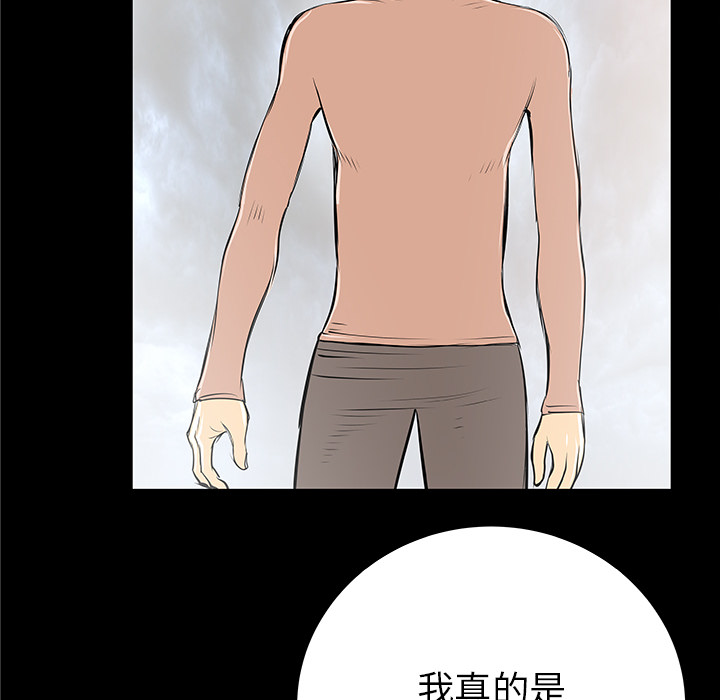 PROTO109[h漫]韩漫全集-PROTO109-第 35 章无删减无遮挡章节图片 