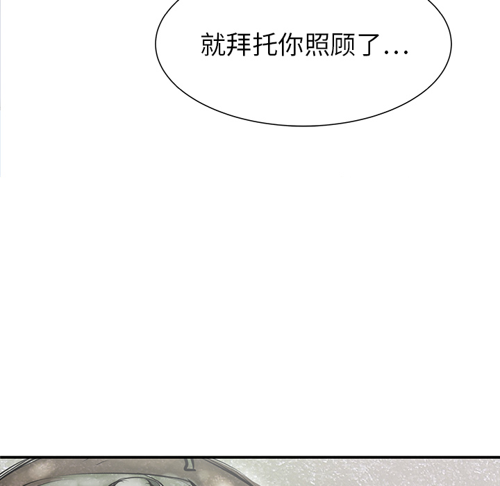 PROTO109[h漫]韩漫全集-PROTO109-第 35 章无删减无遮挡章节图片 