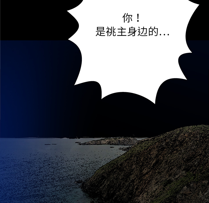 PROTO109[h漫]韩漫全集-PROTO109-第 35 章无删减无遮挡章节图片 