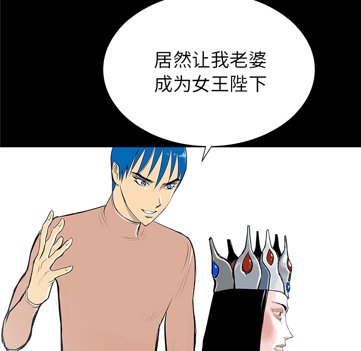 PROTO109[h漫]韩漫全集-PROTO109-第 35 章无删减无遮挡章节图片 
