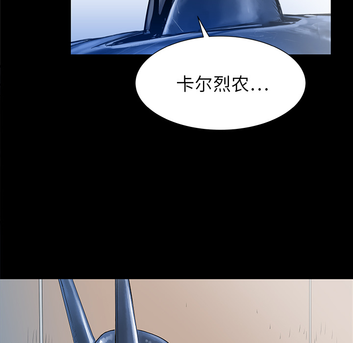 PROTO109[h漫]韩漫全集-PROTO109-第 35 章无删减无遮挡章节图片 