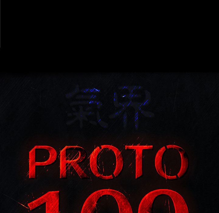 PROTO109[h漫]韩漫全集-PROTO109-第 35 章无删减无遮挡章节图片 