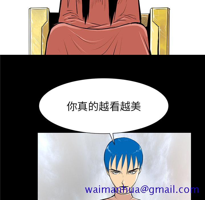 PROTO109[h漫]韩漫全集-PROTO109-第 35 章无删减无遮挡章节图片 