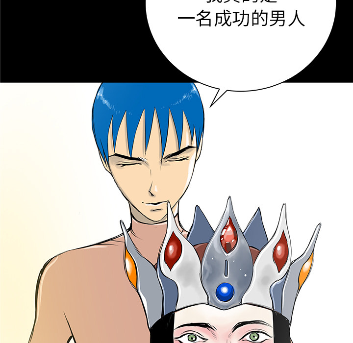 PROTO109[h漫]韩漫全集-PROTO109-第 35 章无删减无遮挡章节图片 
