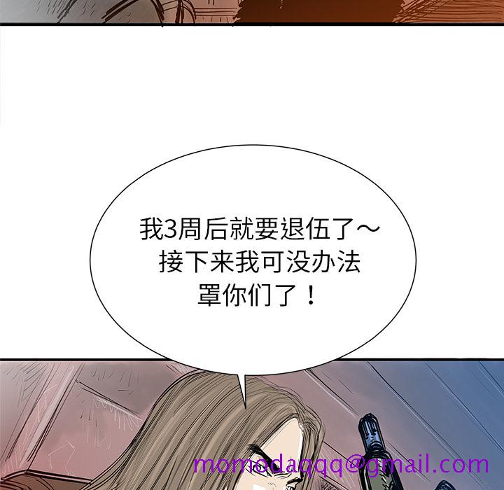 PROTO109[h漫]韩漫全集-PROTO109-第 35 章无删减无遮挡章节图片 