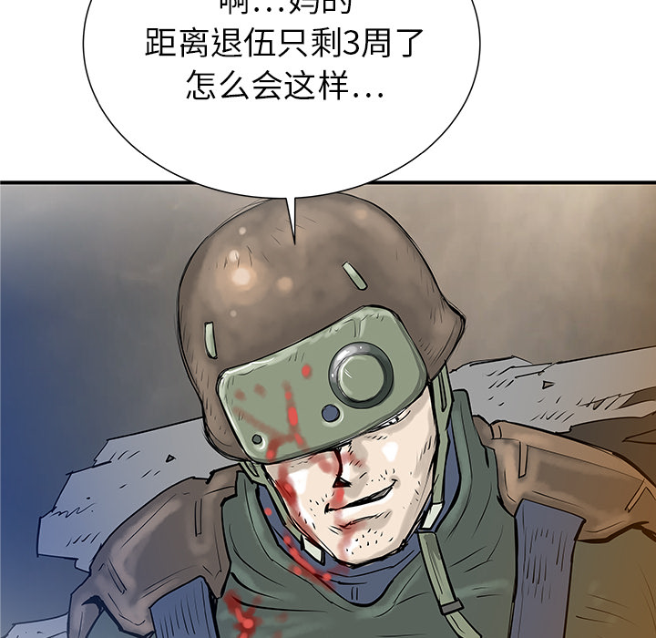PROTO109[h漫]韩漫全集-PROTO109-第 35 章无删减无遮挡章节图片 