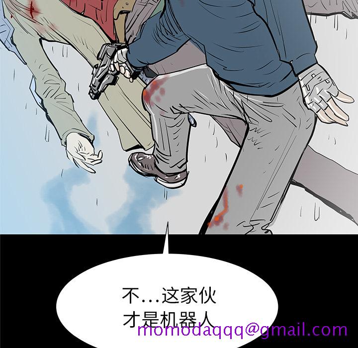 PROTO109[h漫]韩漫全集-PROTO109-第 35 章无删减无遮挡章节图片 