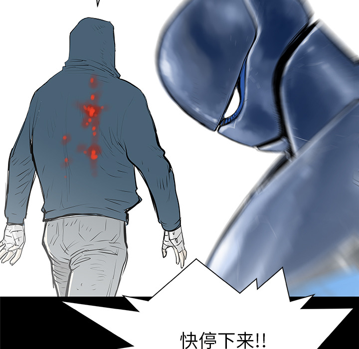 PROTO109[h漫]韩漫全集-PROTO109-第 35 章无删减无遮挡章节图片 