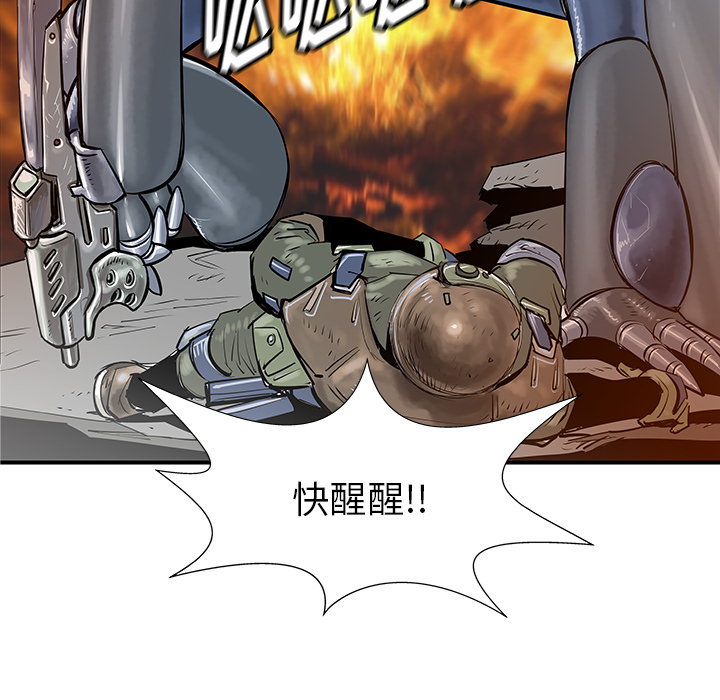 PROTO109[h漫]韩漫全集-PROTO109-第 35 章无删减无遮挡章节图片 