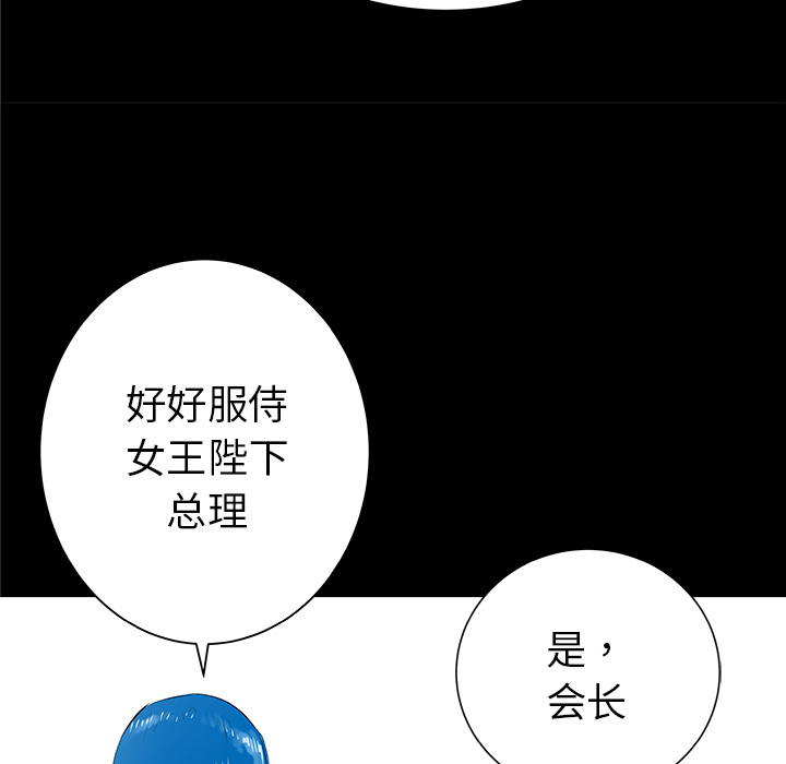 PROTO109[h漫]韩漫全集-PROTO109-第 35 章无删减无遮挡章节图片 